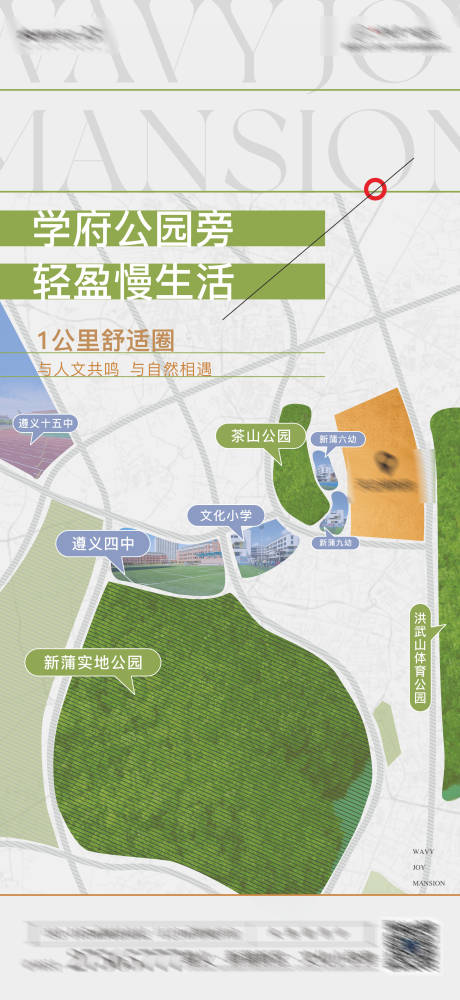 源文件下載【享設計】搜索編號：50290013059199071【價值點海報】