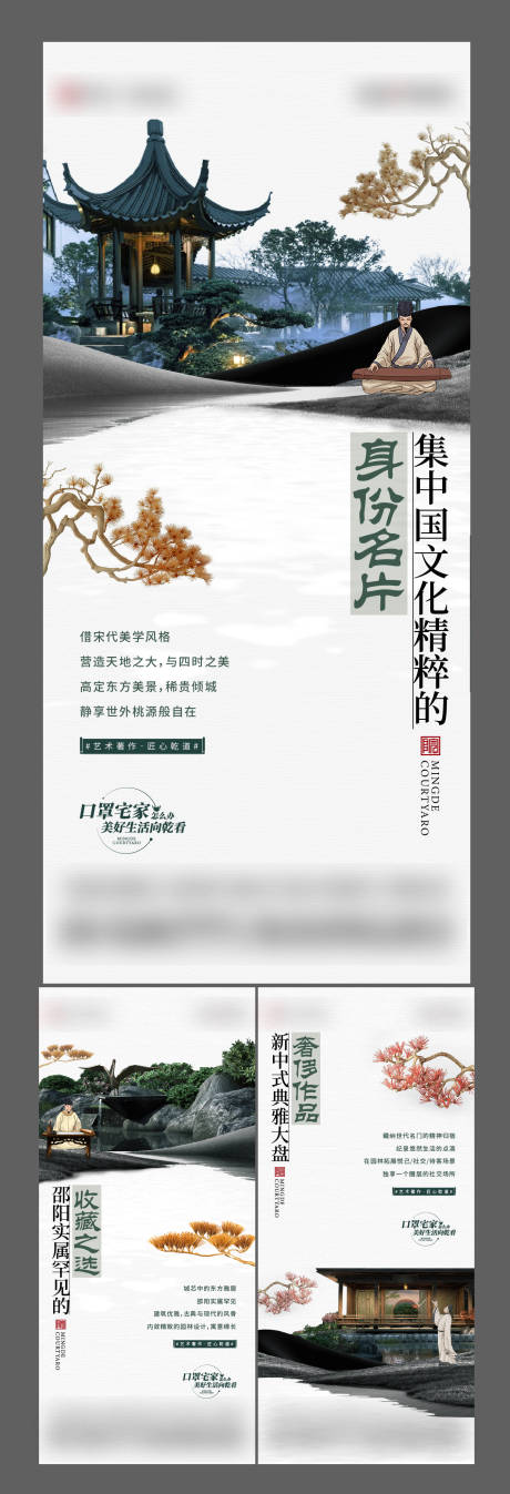 源文件下載【享設計】搜索編號：35140013574689173【園林系列】
