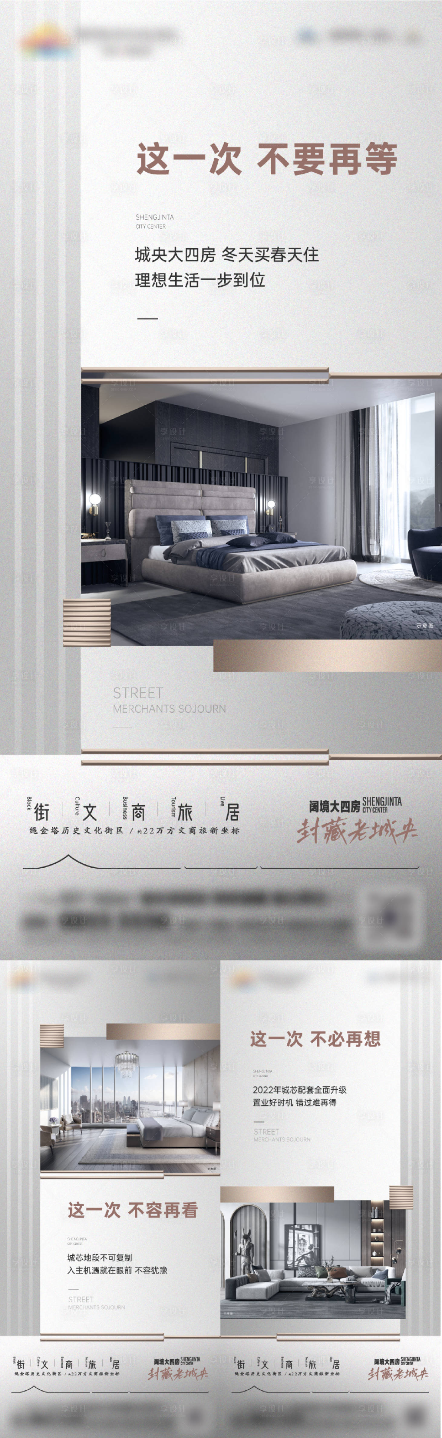 源文件下載【住宅戶型價值點數據單圖】編號：49100013128836645