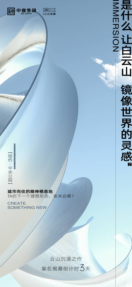 源文件下载【入市前宣】编号：96180013337356570
