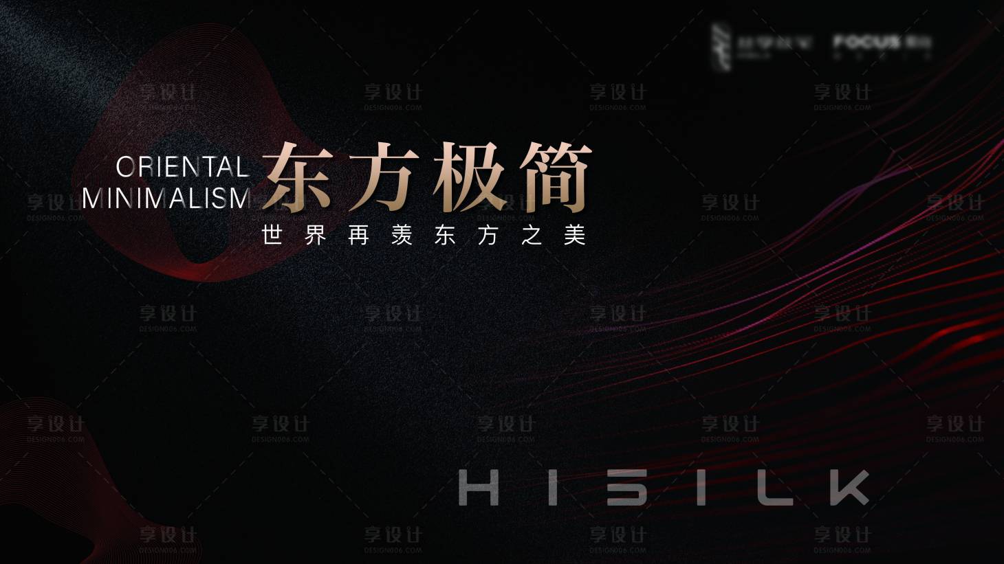 源文件下載【享設計】搜索編號：36090013628146184【設計沙龍主畫面】