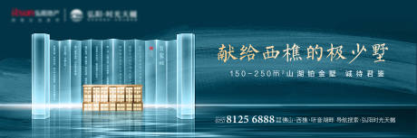 源文件下载【湖居意境主形象背景板】编号：66140013238132033