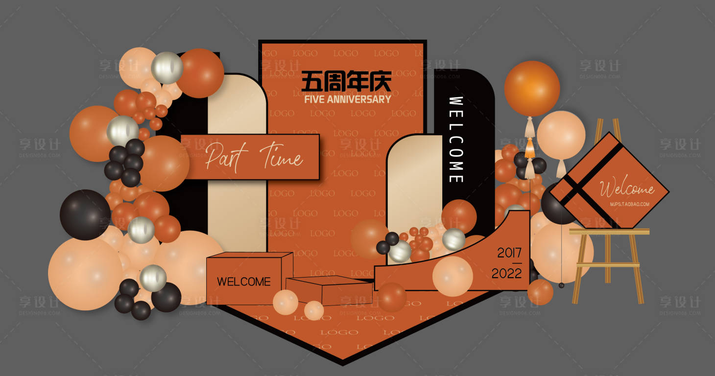 源文件下載【開(kāi)業(yè)周年店慶生日美陳】編號(hào)：64470013435039195