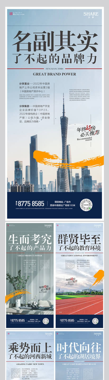 源文件下载【地段 】编号：41330013049894423