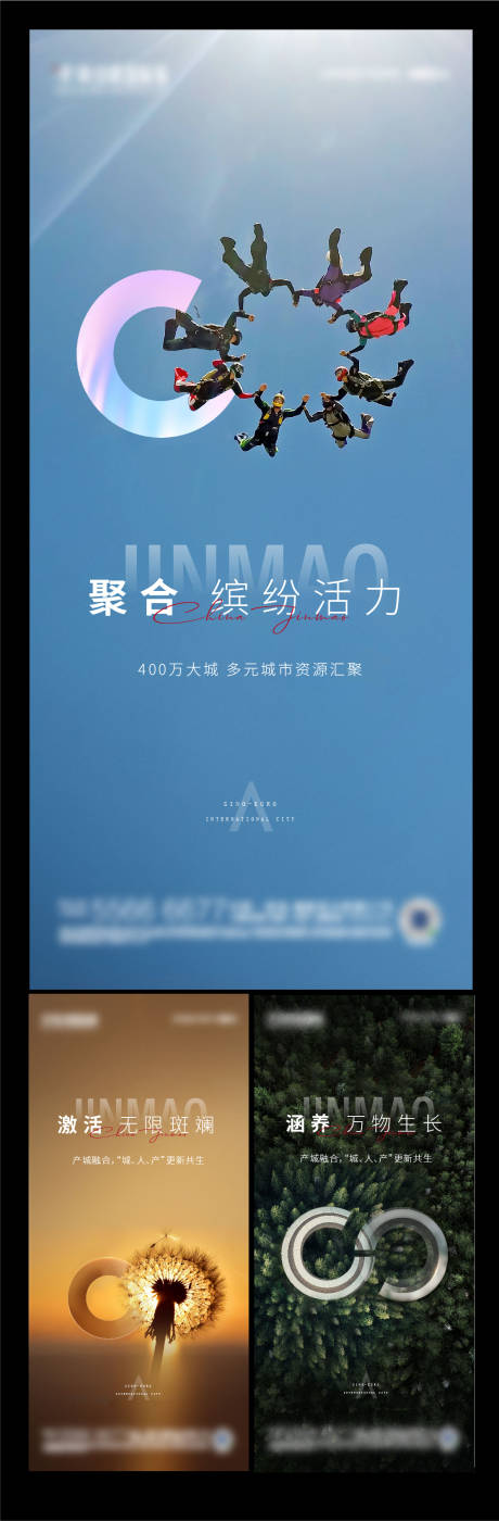 源文件下载【享设计】搜索编号：62670013436752419【微信】