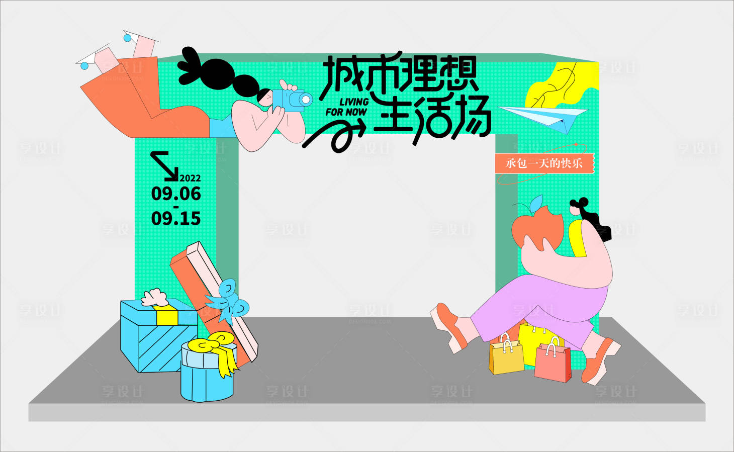 源文件下载【理想生活门头】编号：36240013454182729
