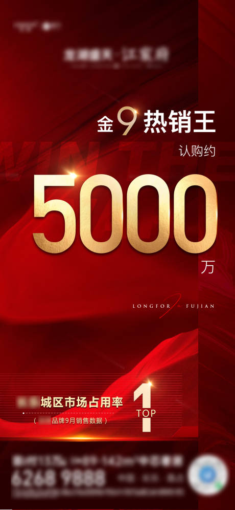 源文件下載【享設(shè)計(jì)】搜索編號：76900013452193458【熱銷】