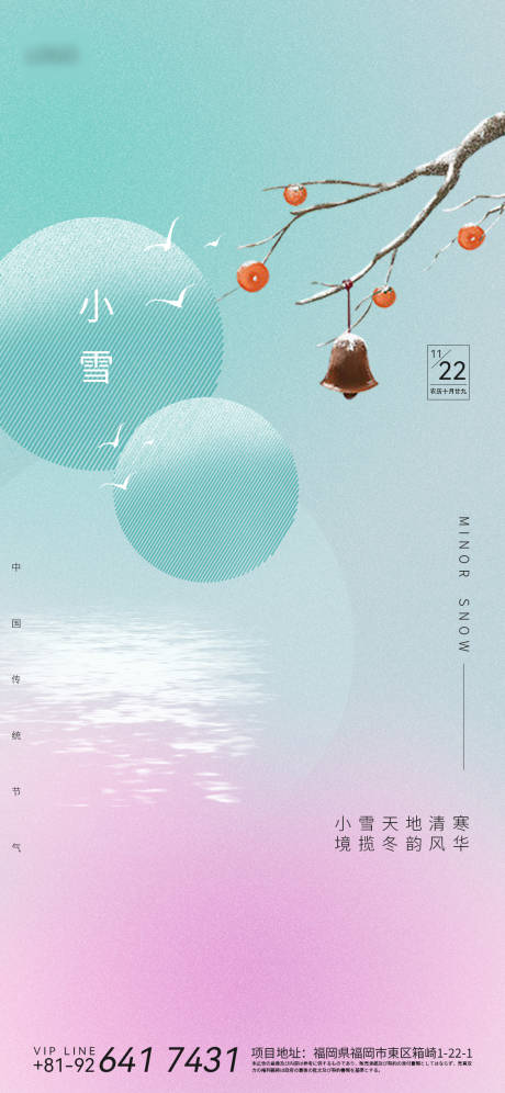 源文件下载【小雪微信刷屏】编号：88530013337087432