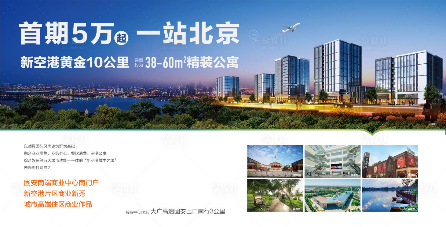源文件下载【享设计】搜索编号：69450013515681798【飞单】