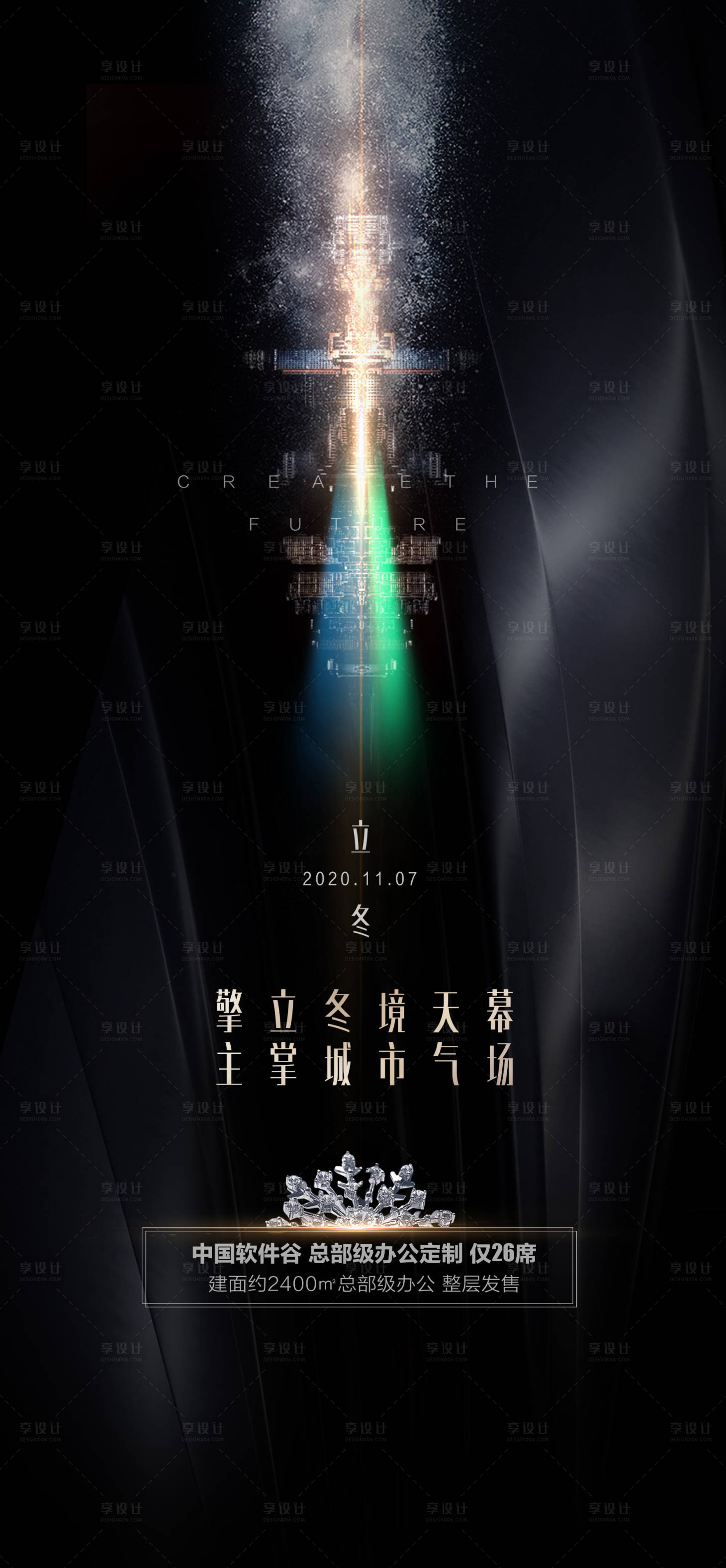 源文件下載【海報】編號：84360013460564374
