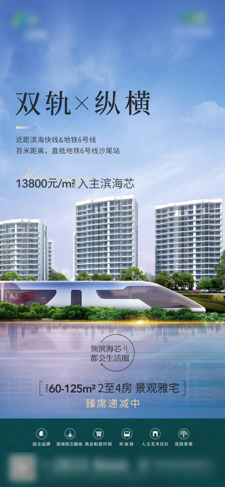 源文件下载【城市地铁微单】编号：77570013625519778