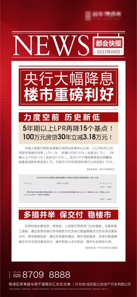 源文件下载【刷屏稿】编号：20221116163252839