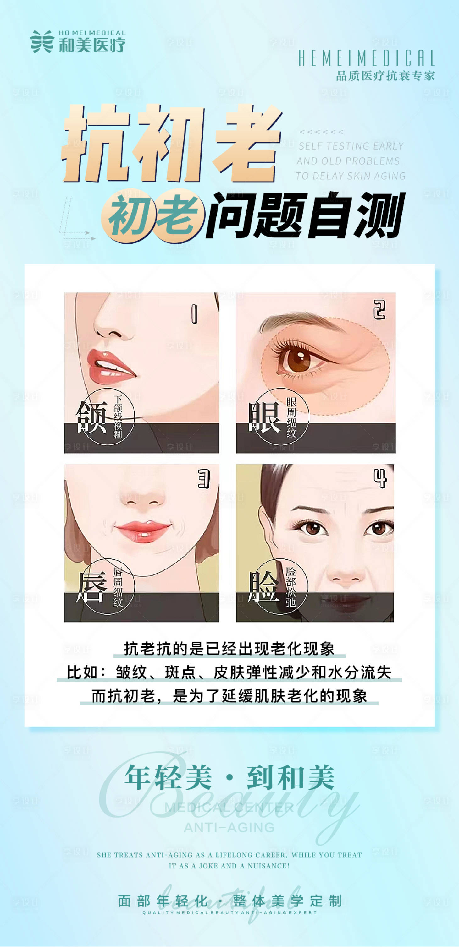 源文件下载【初老问题自测】编号：51740013074342399