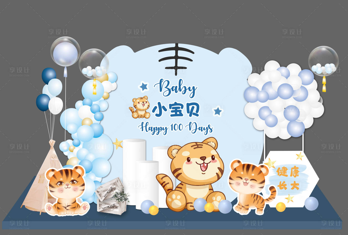源文件下載【享設計】搜索編號：75690013183176041【寶寶百天周歲宴】