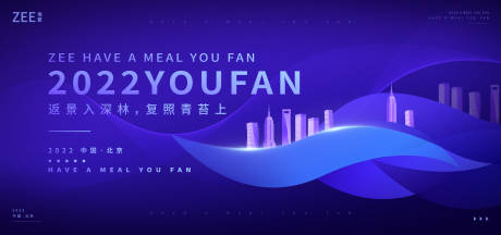 源文件下载【科技智能背景板】编号：62920013075004728