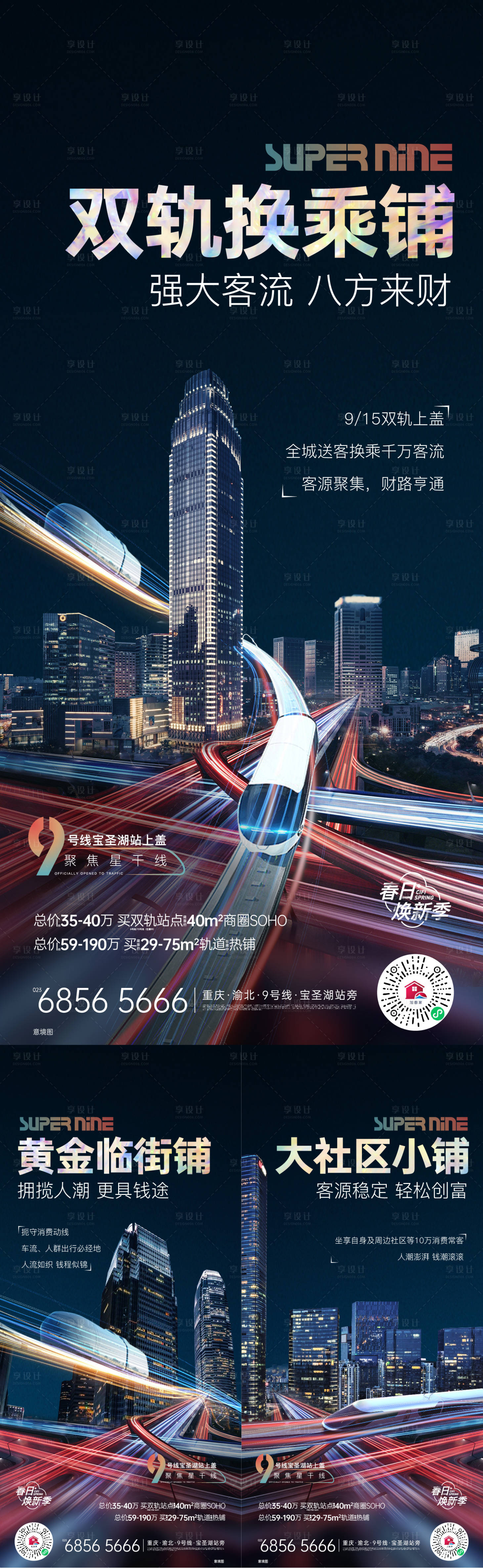 源文件下載【價值刷屏】編號：18190013623004692
