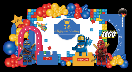 源文件下载【乐高生日宴美陈打卡点】编号：58270013525701635