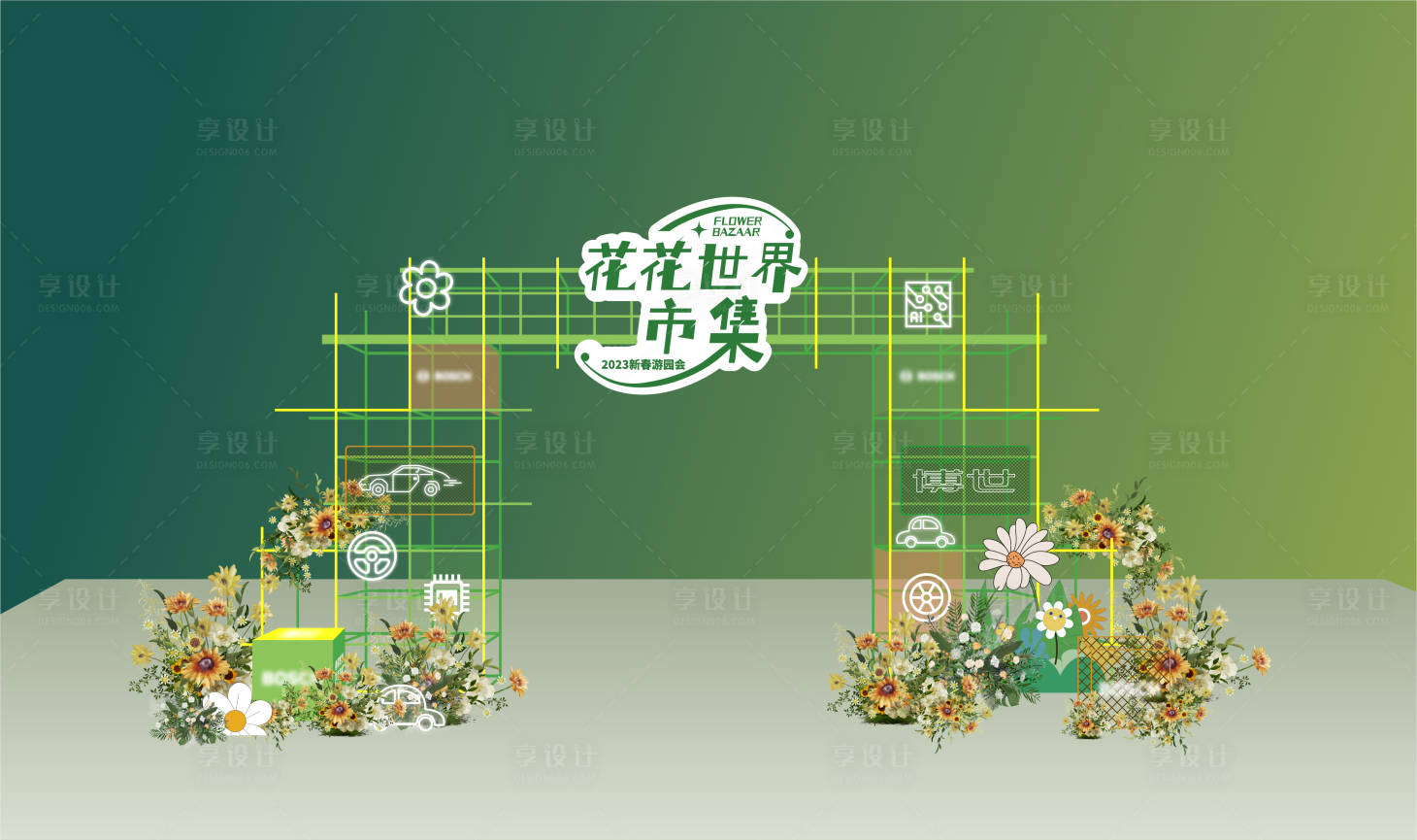 源文件下載【享設計】搜索編號：82450013402729925【科技田園門頭】