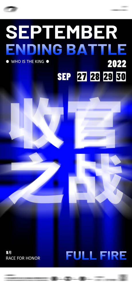 编号：20221124165256576【享设计】源文件下载-收官