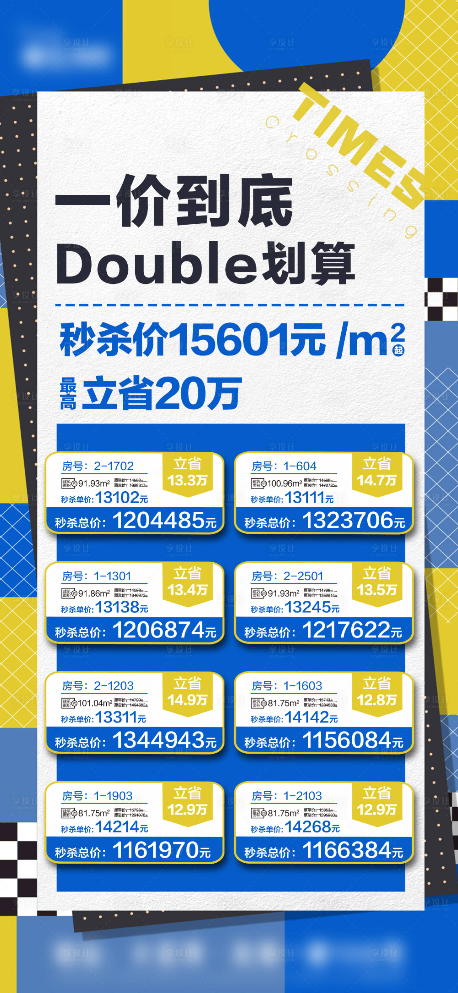 源文件下載【雙十一 】編號：80540013042238183