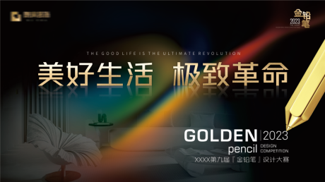 源文件下載【享設計】搜索編號：93150013566836748【地產價值點海報展板】