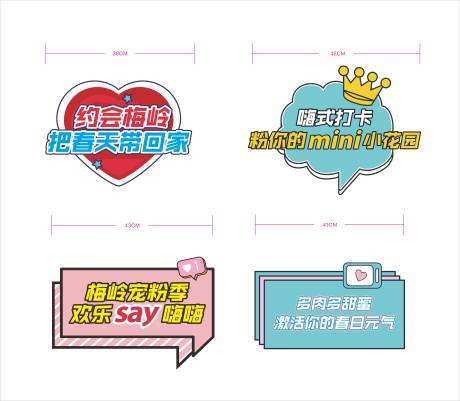 源文件下载【活动手举牌】编号：41000013214176471