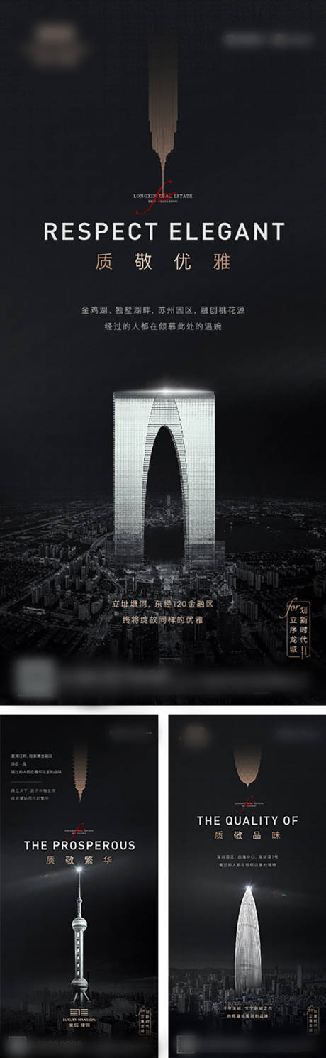 源文件下载【对标系列】编号：77580013427361969