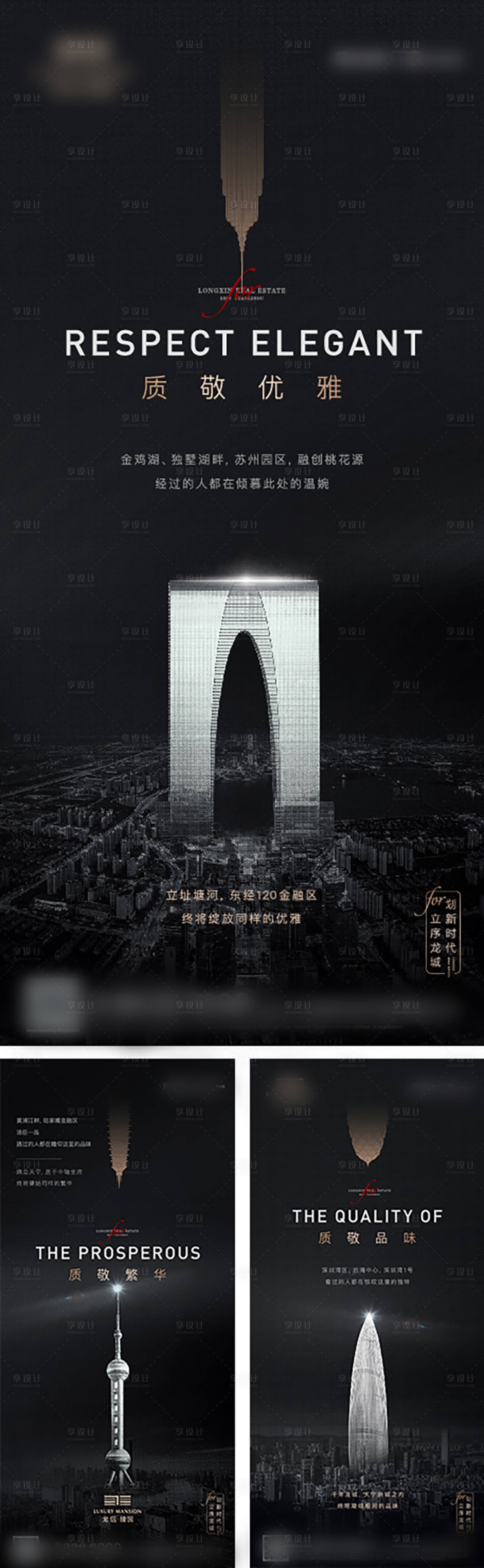 源文件下載【享設計】搜索編號：77580013427361969【對標系列】