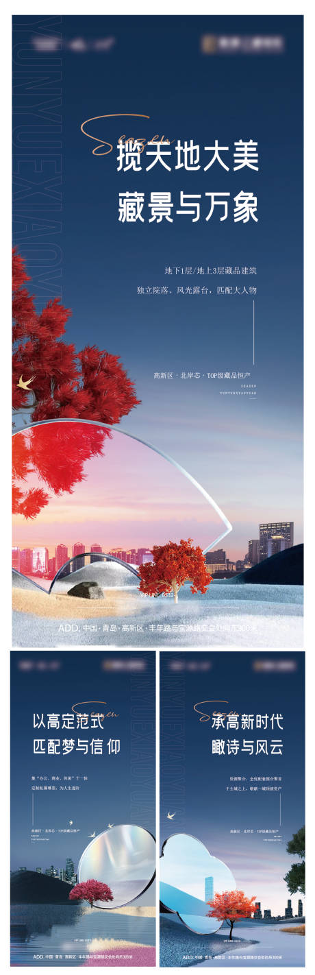源文件下载【微信】编号：24350013182519897