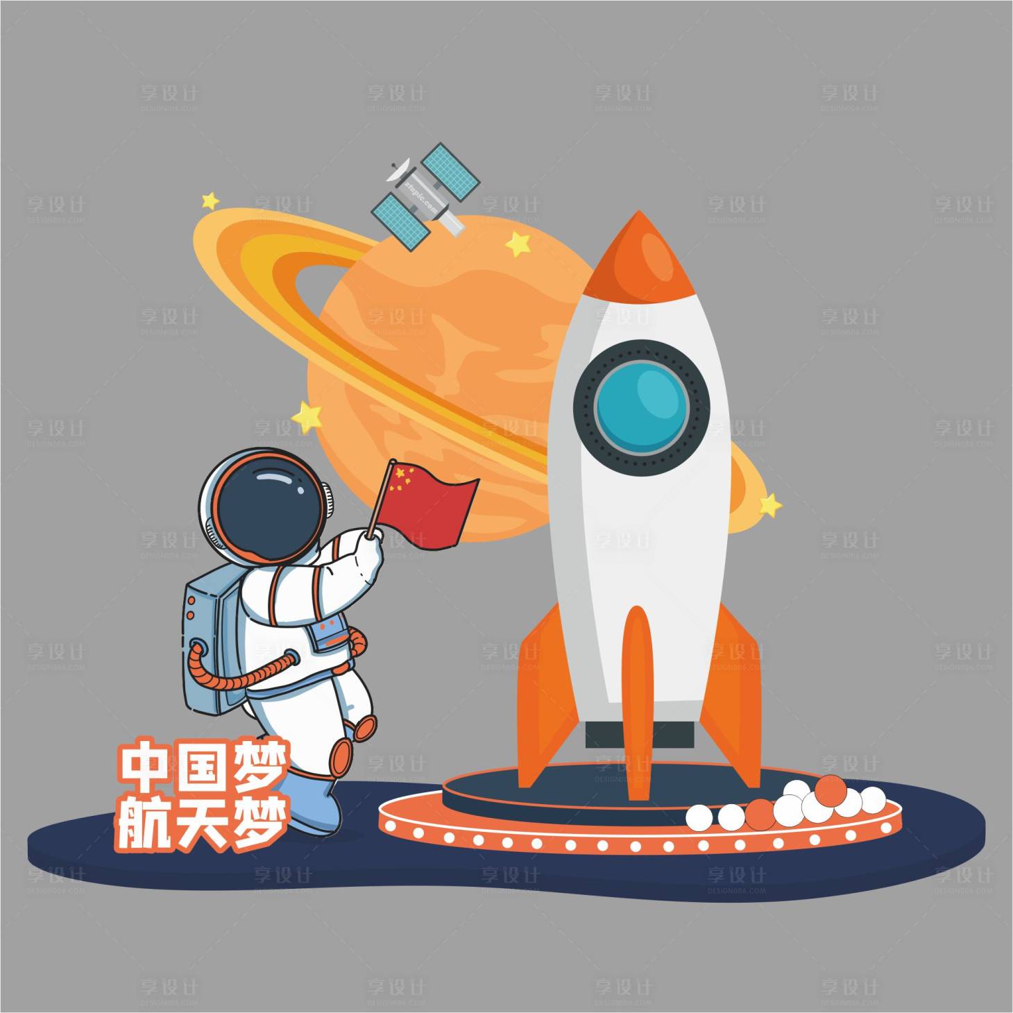 源文件下载【中国航天日活动堆头】编号：63020013389903067