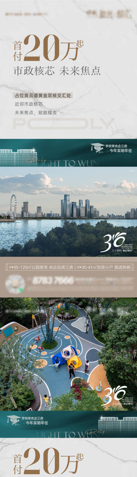 源文件下载【地产住宅户型园林社区价值单图】编号：17780013370054529