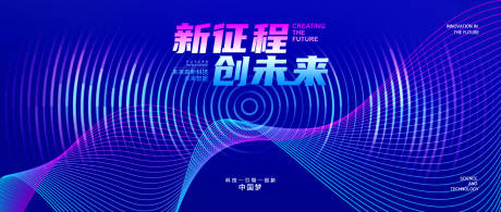 源文件下載【企業背景板】編號：44760013588702072