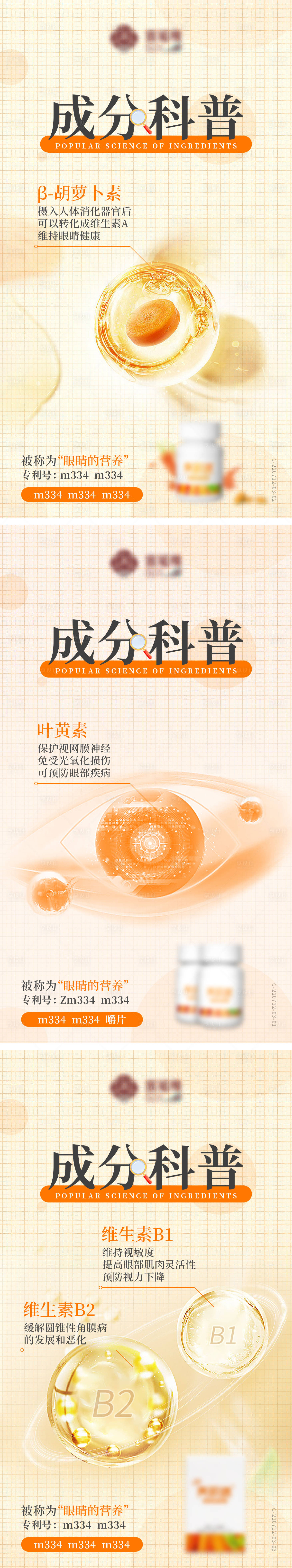 源文件下载【海报】编号：37800013086844487