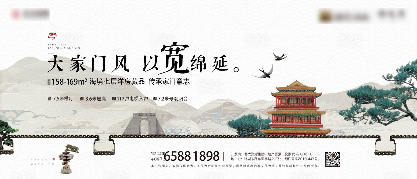 源文件下載【享設(shè)計(jì)】搜索編號(hào)：17340013048822547【地產(chǎn) 】
