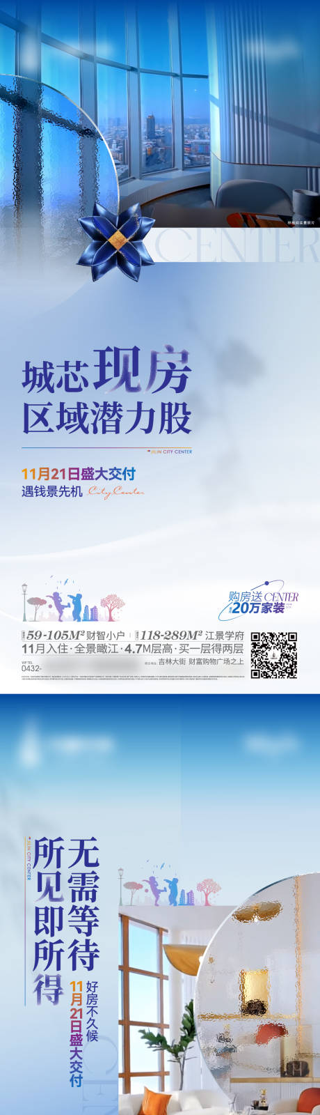 源文件下载【现房价值点单图】编号：54910013267053102