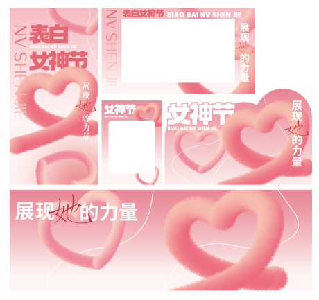 源文件下载【三月八日女神节女生节海报】编号：80610013228403152