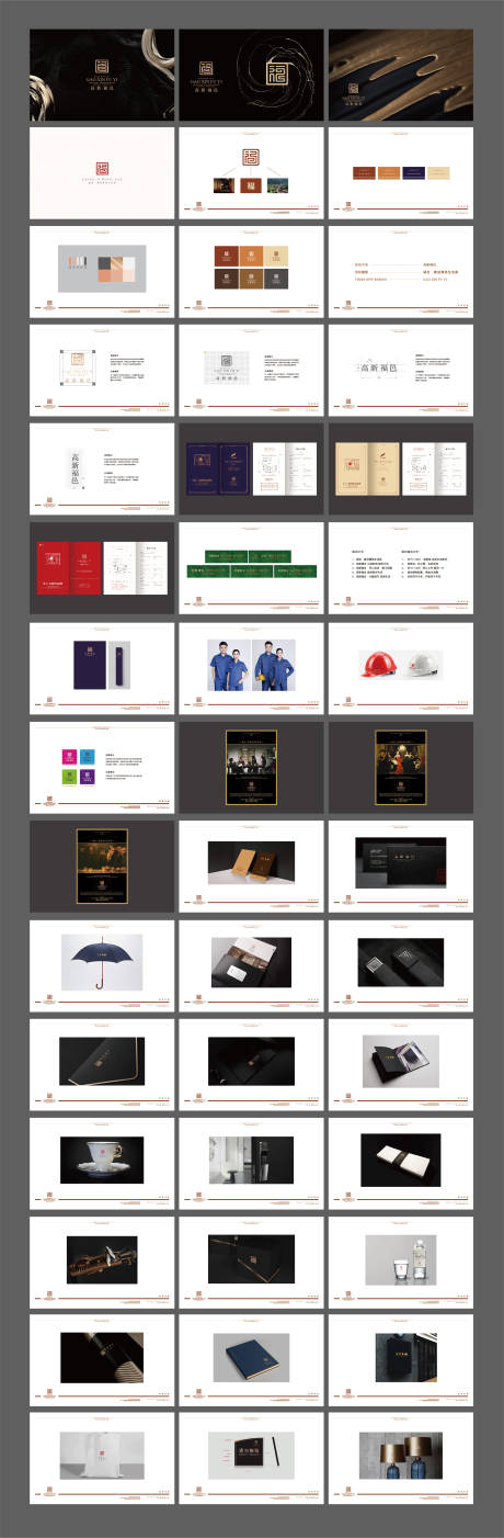 源文件下载【logoVI提报】编号：53030013178687546