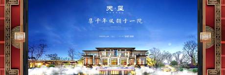 源文件下载【中式户外价值点海报展板】编号：72270013391539361