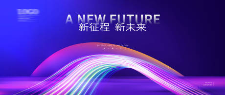 源文件下载【企业会议主画面】编号：38970013215303403