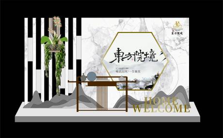源文件下载【中庭欢迎回家堆头美陈】编号：69290013391268619