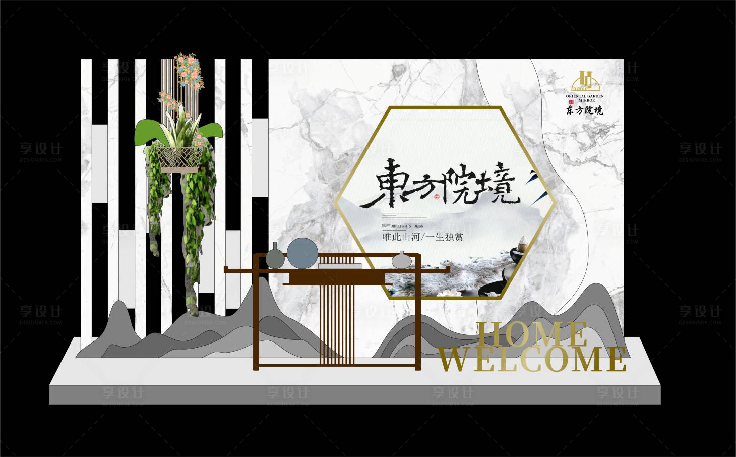 源文件下载【享设计】搜索编号：69290013391268619【中庭欢迎回家堆头美陈】