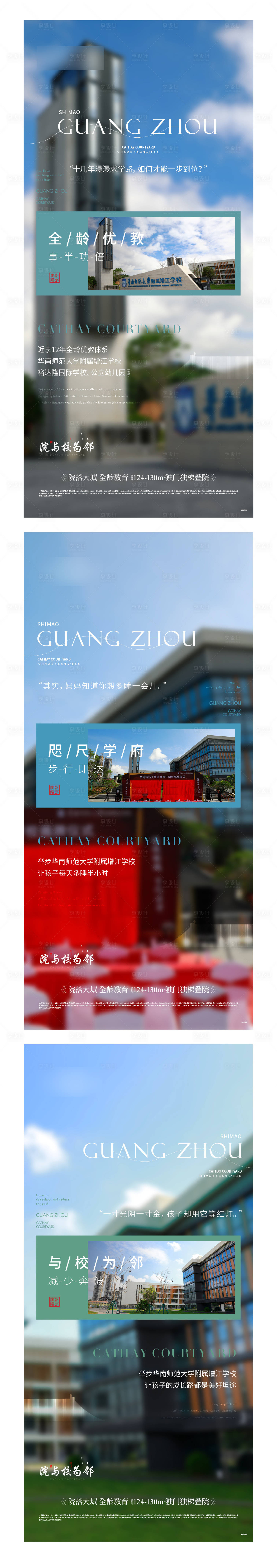 源文件下载【享设计】搜索编号：96990013157925743【价值海报】