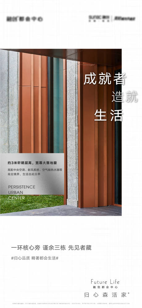 源文件下载【价值点海报】编号：22660013092273314