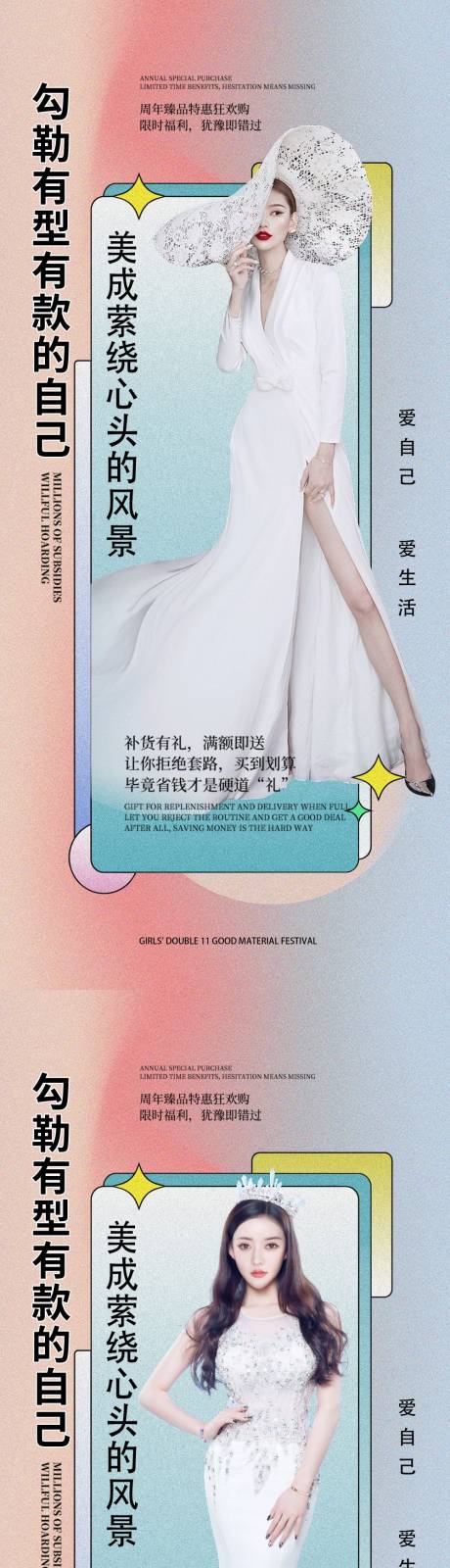 源文件下载【医美 】编号：99890013411872902
