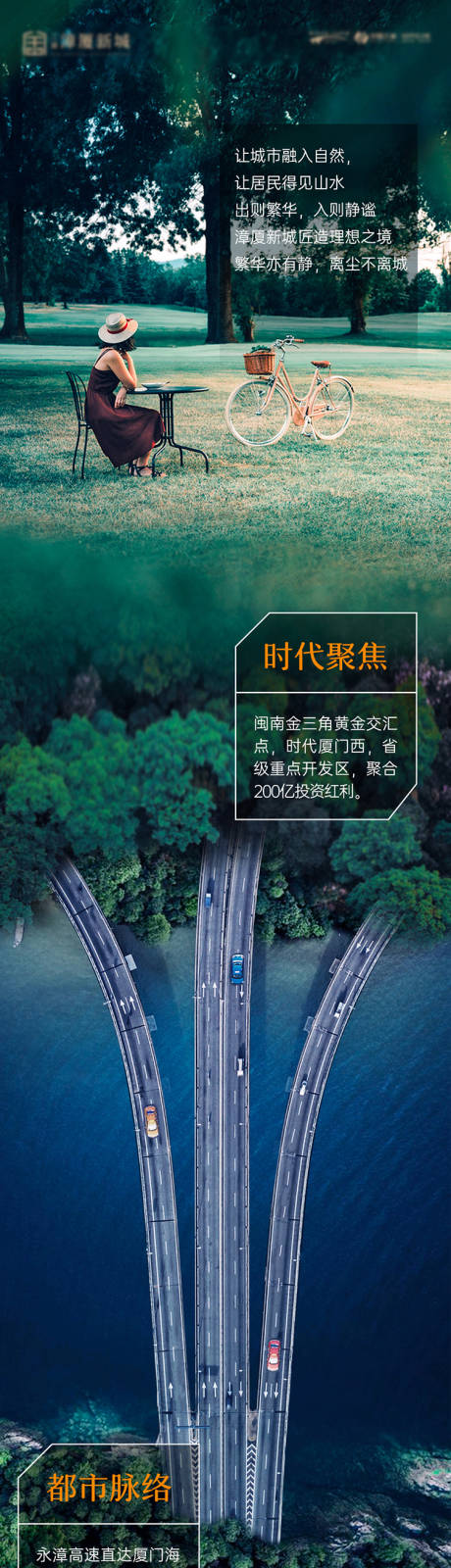 源文件下载【地产价值长图】编号：74500013393705852