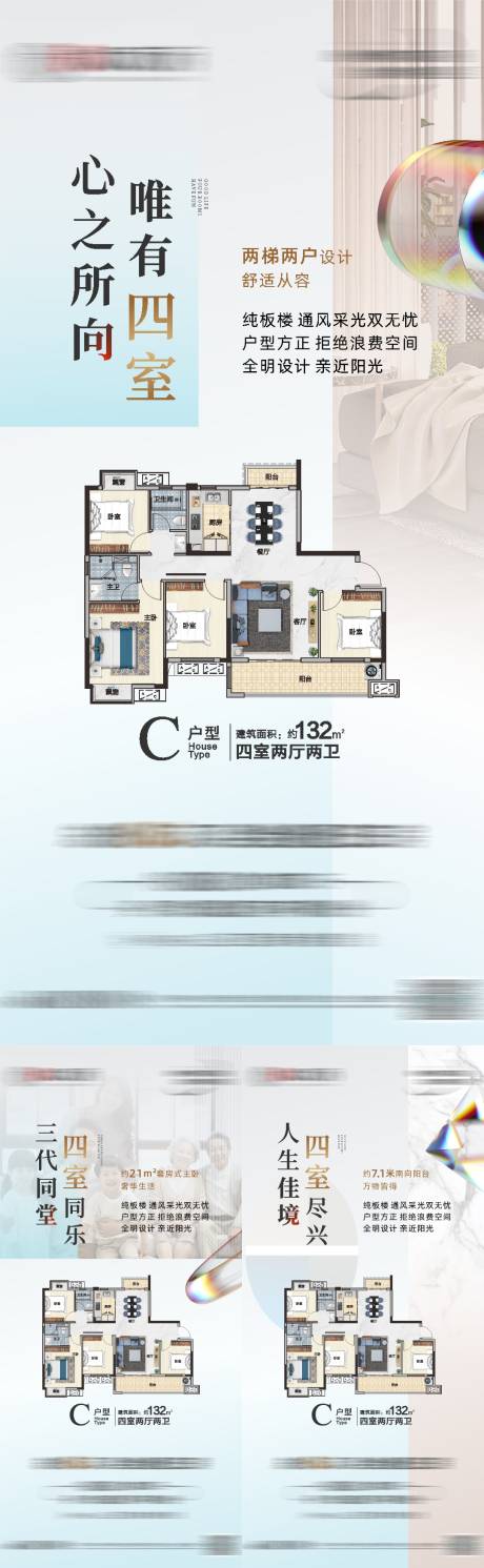 源文件下载【享设计】搜索编号：60980013629978892【户型价值点系列】