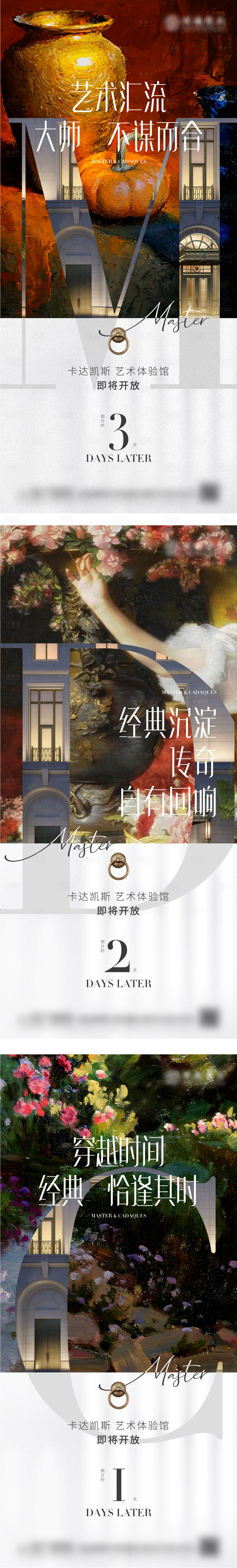 源文件下載【享設計】搜索編號：98880013204623876【價值點 】