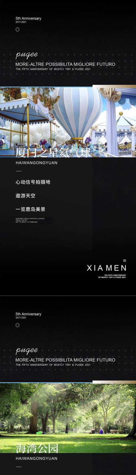 源文件下载【湾区之光价值点系列海报】编号：14390013144963111