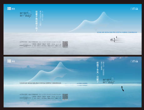 源文件下载【地产价值点系列海报展板】编号：20221128143427830