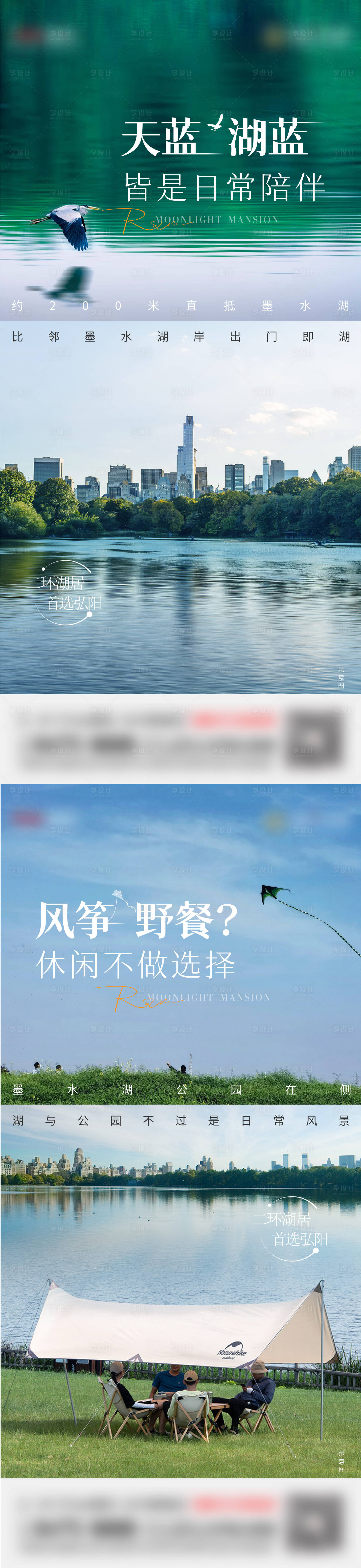 源文件下載【享設計】搜索編號：85720013089128543【湖藍價值系列海報】